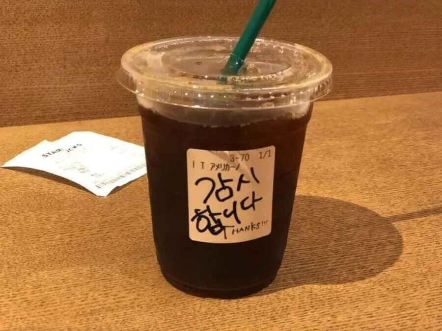 한국인이 일본 스타벅스에 가면