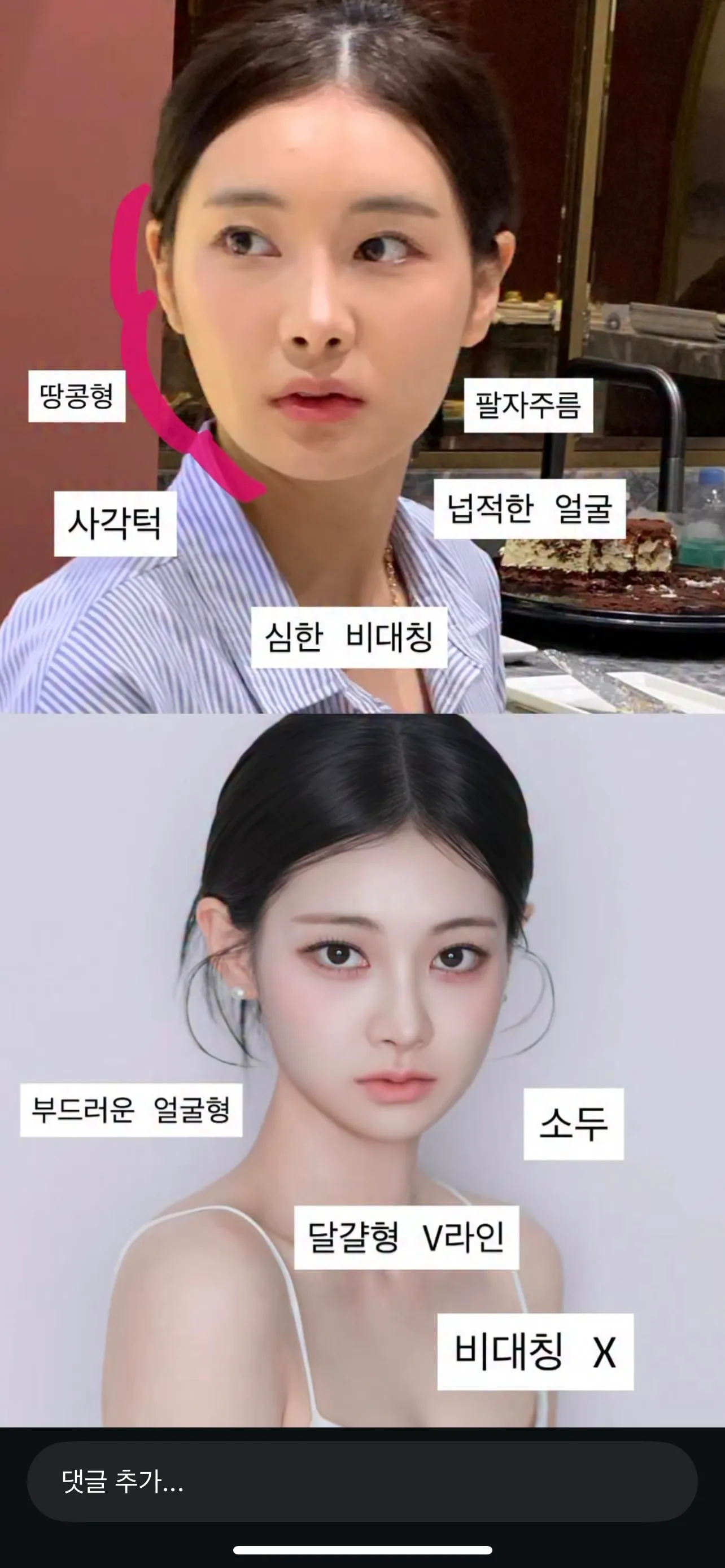 언니들 미감은 뭐에여