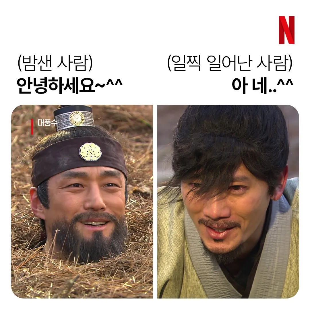 넷플 이거뭐야 ㅋㅋ