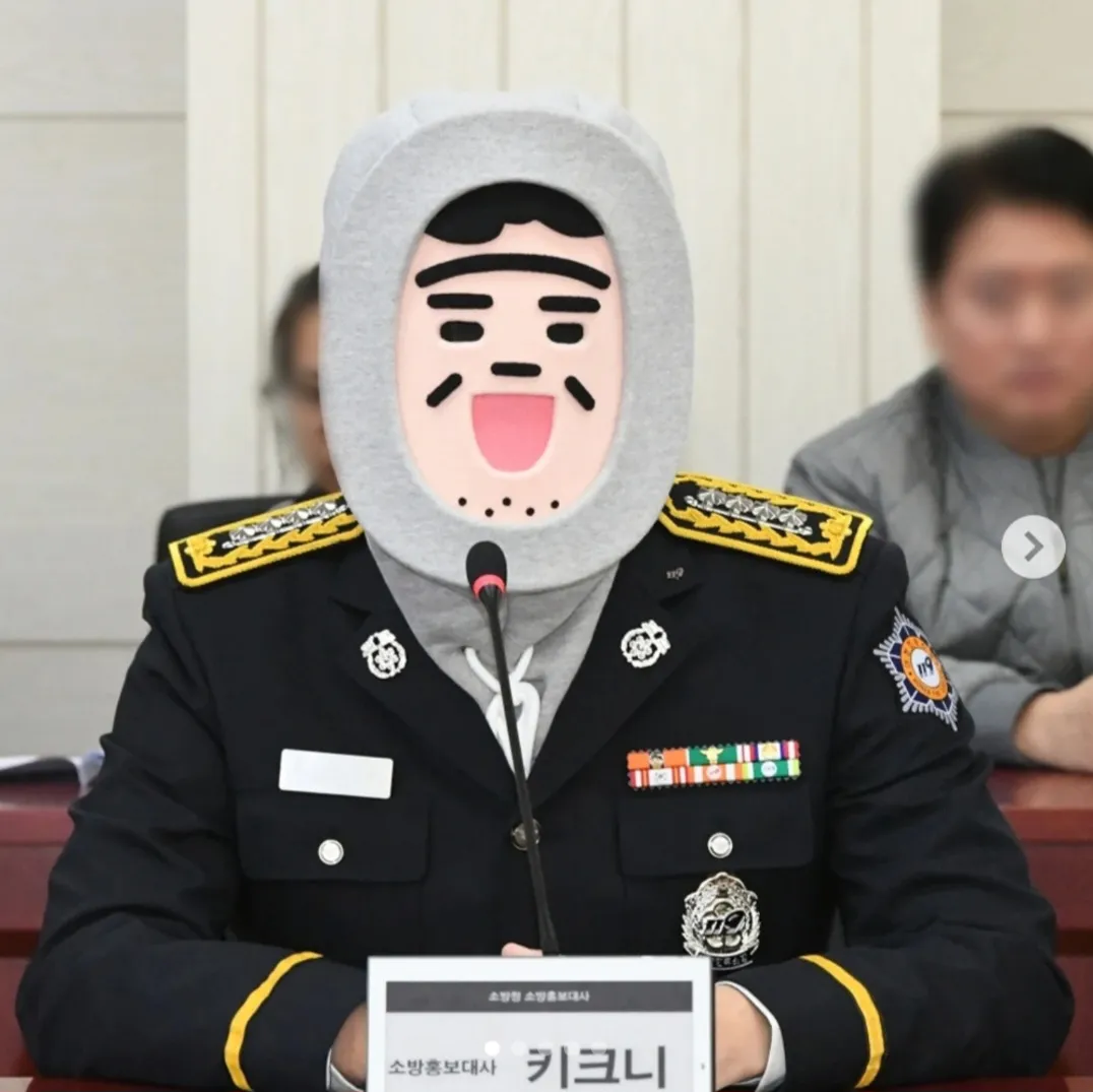 소방청 홍보대사에 임명된 키크니