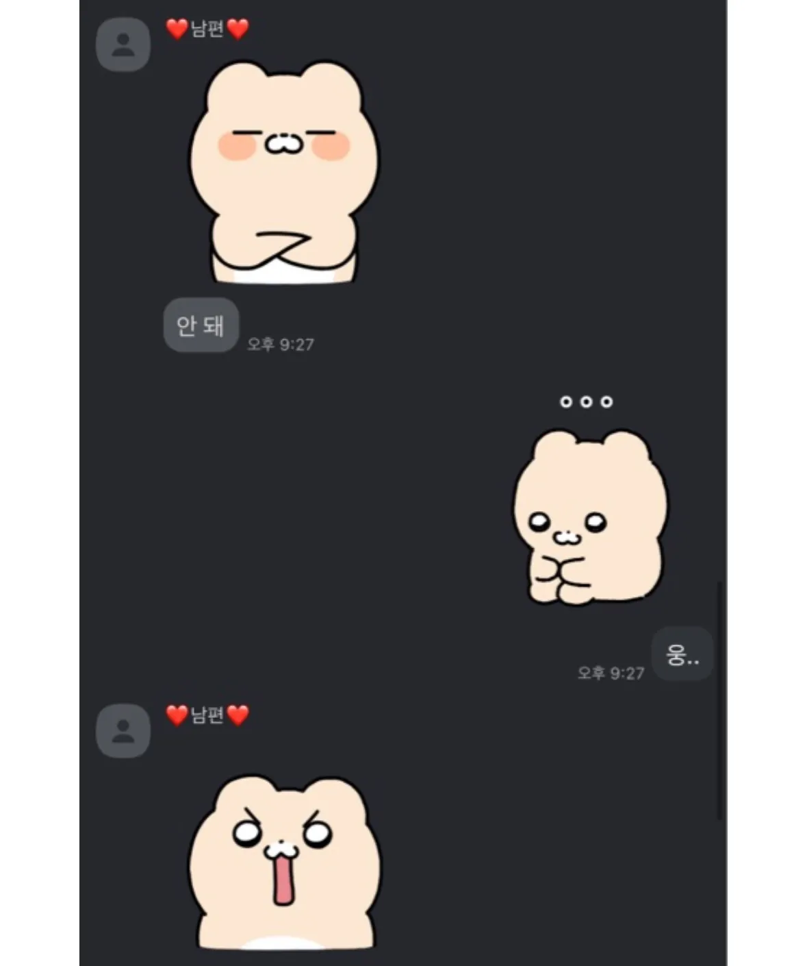  임신한 아내에게 포도주스도 사다주기 아까워서 기싸움하는 놈4