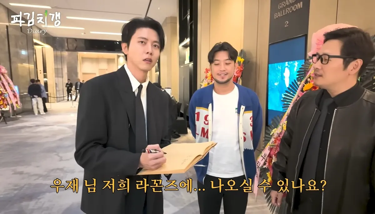 주우재 현재랑 10년전이랑 20년전 얼굴