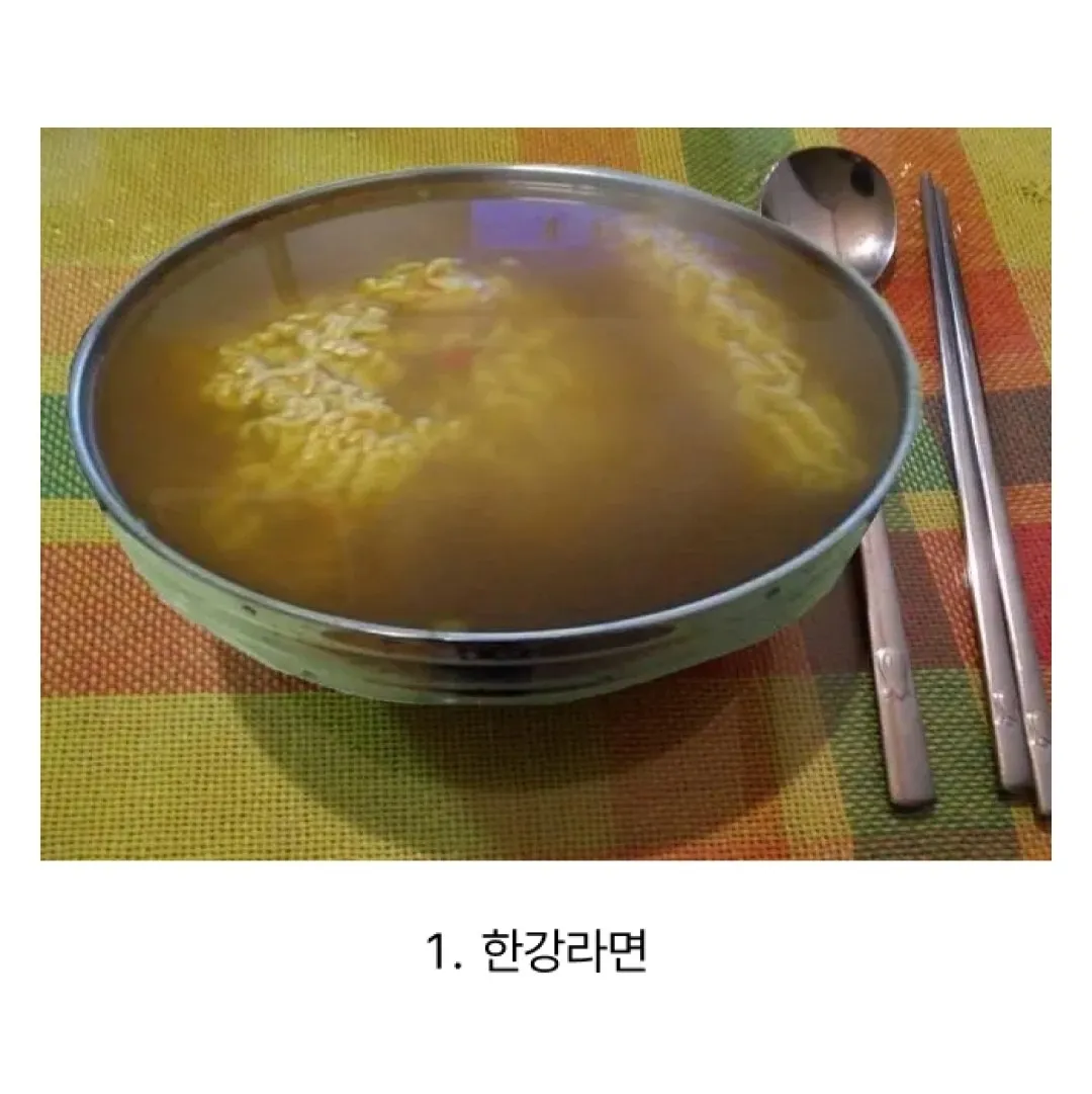 내 기준 절대 용서할수 없는 라면은?