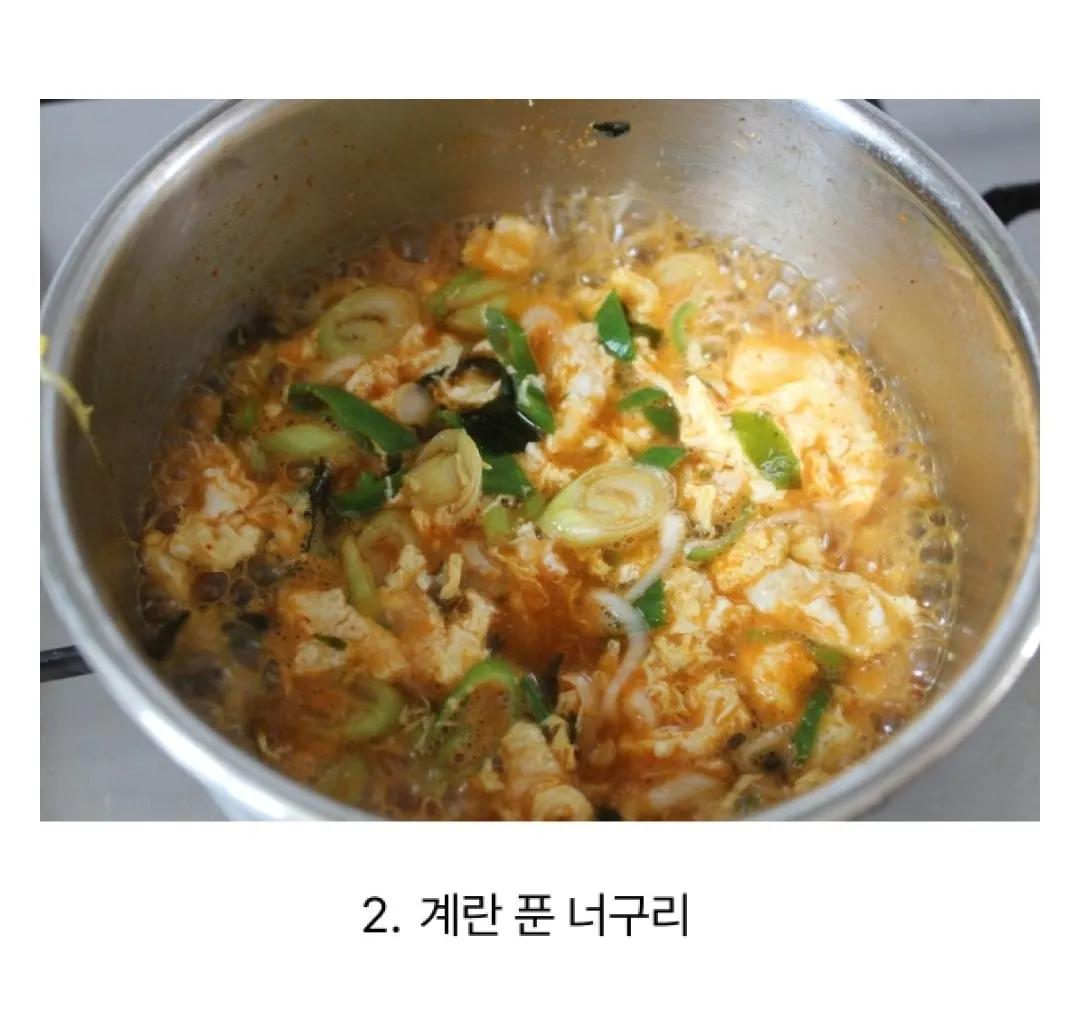 내 기준 절대 용서할수 없는 라면은?2