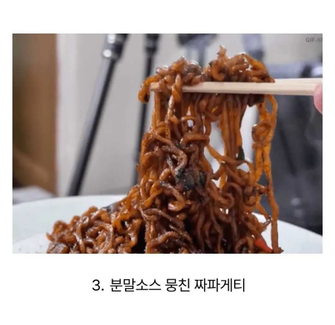 내 기준 절대 용서할수 없는 라면은?3