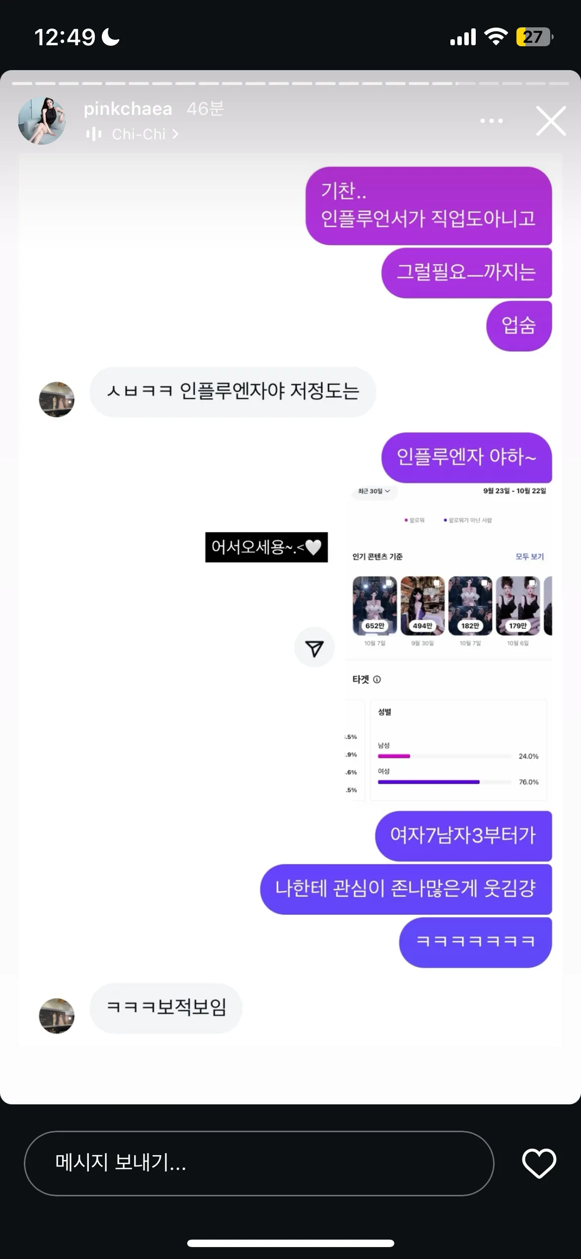 와