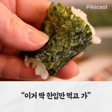 어렸을때 먹어본 아침밥3