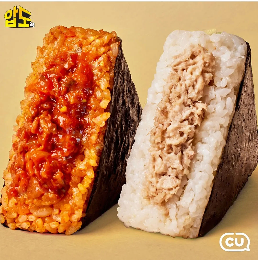 삼각김밥계의 영원한 라이벌
