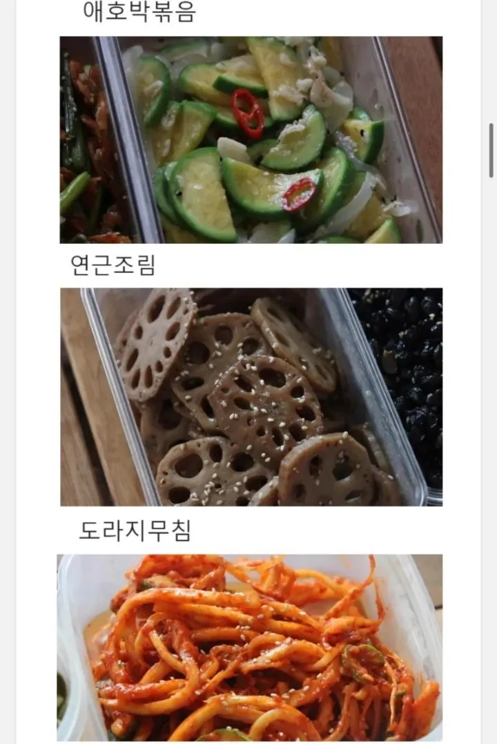 요리유투버 피셜 밥경찰 7대장
