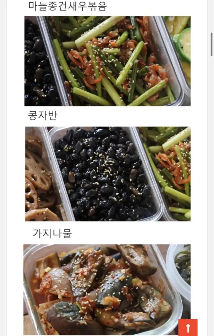 요리유투버 피셜 밥경찰 7대장2