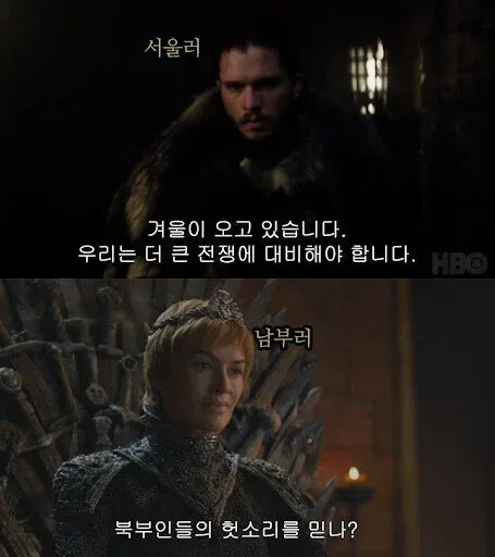 현재 한반도 근황