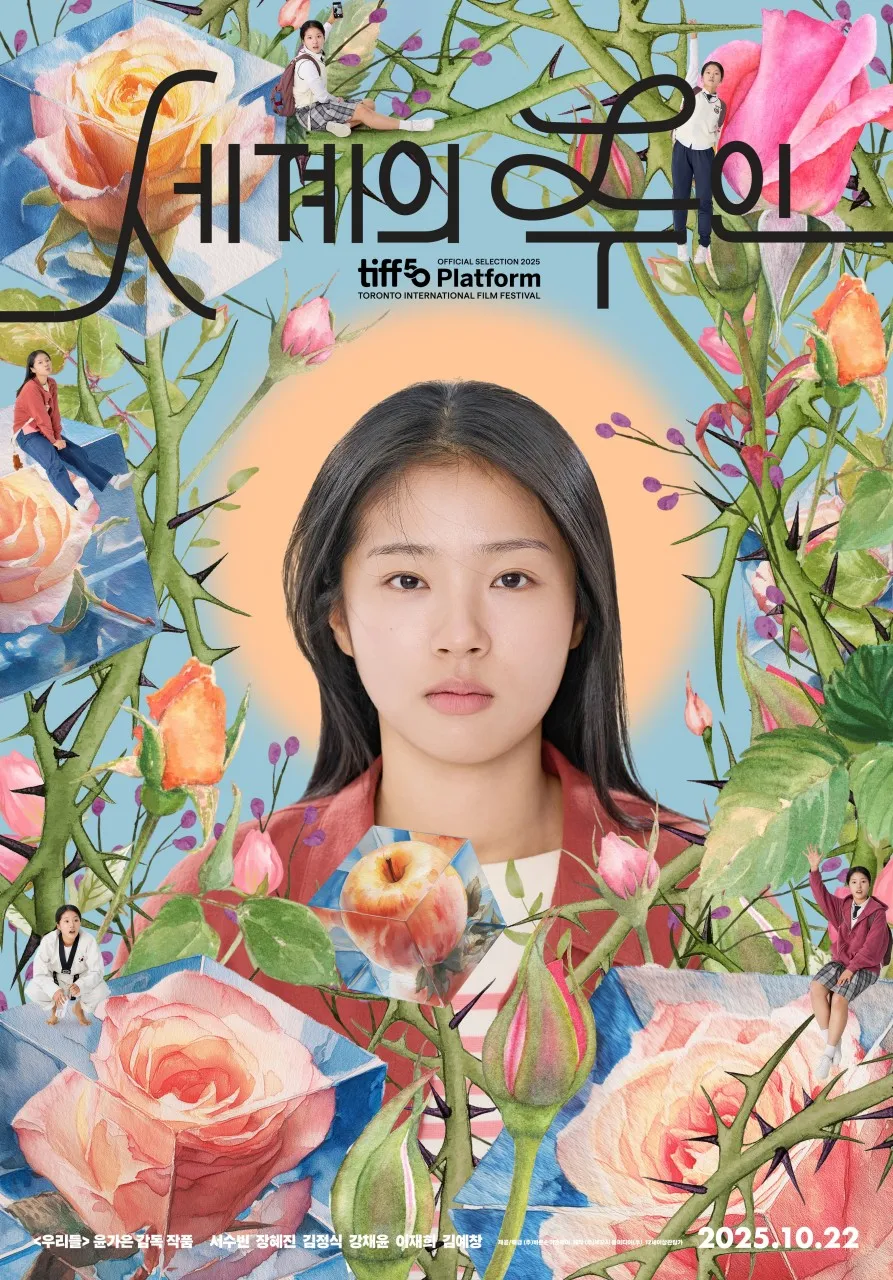 현재 영화방 난리난 영화라는데