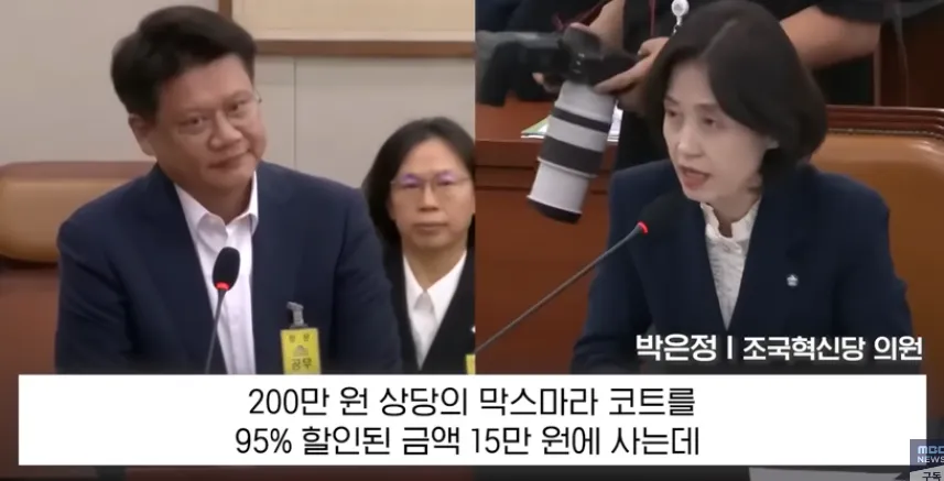 판사랑 같이 여행 가면서 판사 여권 사진으로 면세품 95% 할인 받음