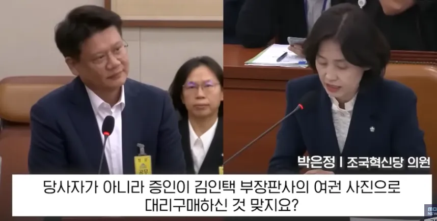 판사랑 같이 여행 가면서 판사 여권 사진으로 면세품 95% 할인 받음2