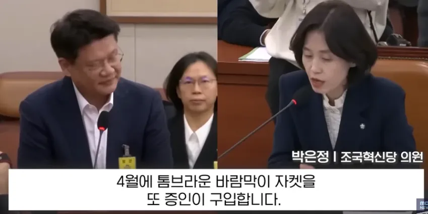 판사랑 같이 여행 가면서 판사 여권 사진으로 면세품 95% 할인 받음3