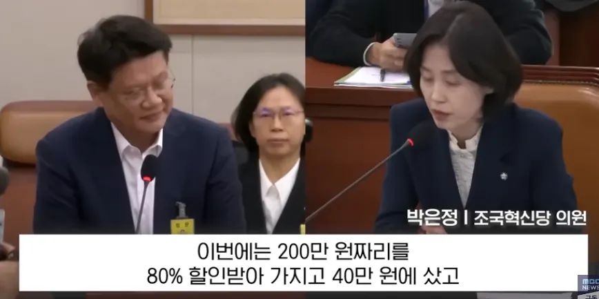 판사랑 같이 여행 가면서 판사 여권 사진으로 면세품 95% 할인 받음4