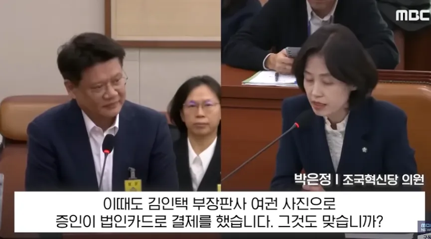판사랑 같이 여행 가면서 판사 여권 사진으로 면세품 95% 할인 받음5