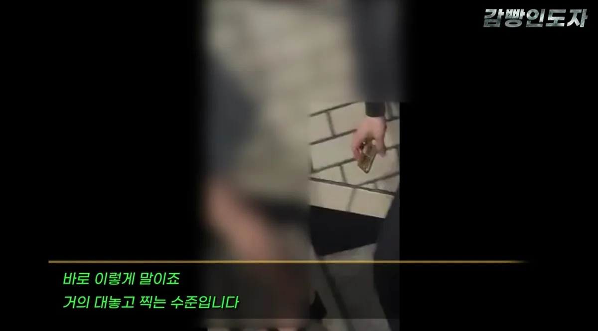 요즘 몰카범들 이렇게 찍는다 함