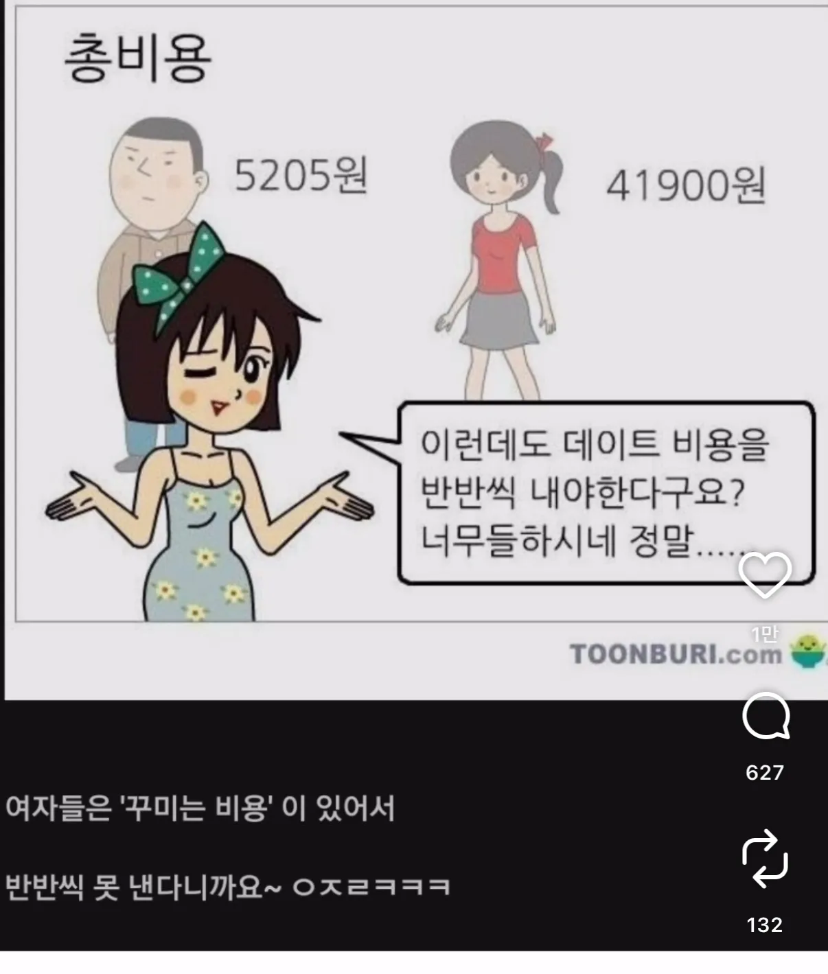 ㅇㅇ2