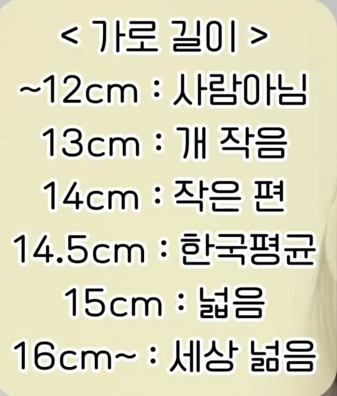 머리크기4