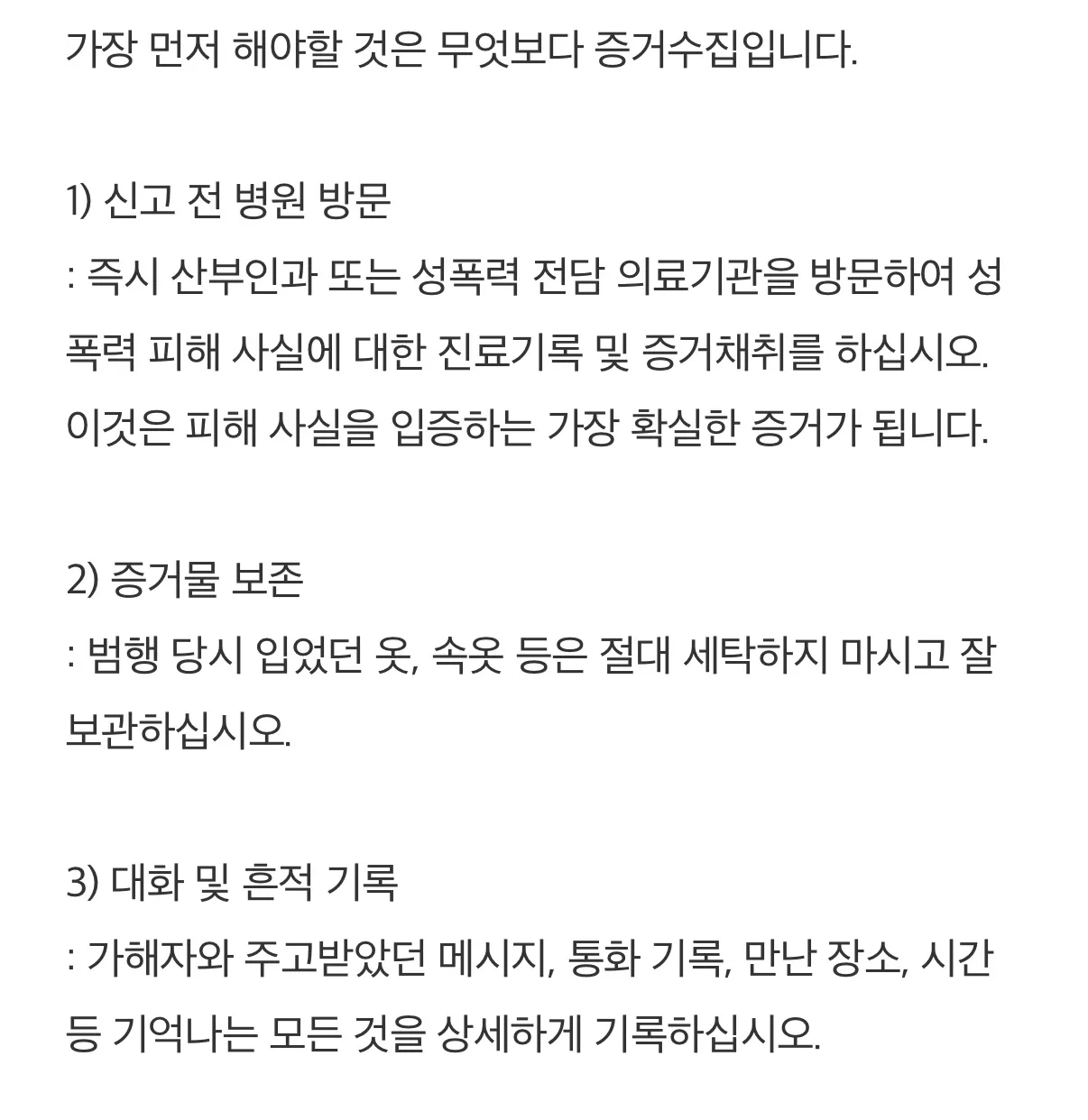 씨발 진짜 손놈 개 씨발새끼 외티준다고해서 댓글