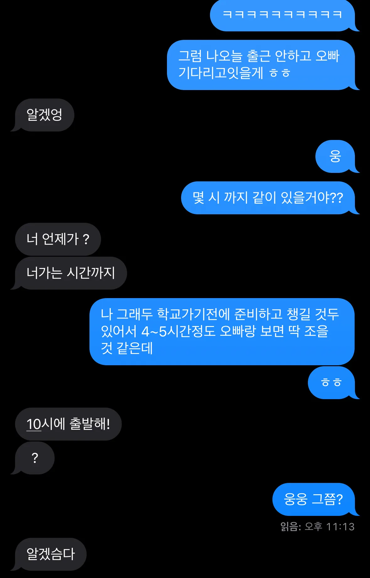 언니들 급해요 외티 얼마나받는게 좋을까요? 댓글