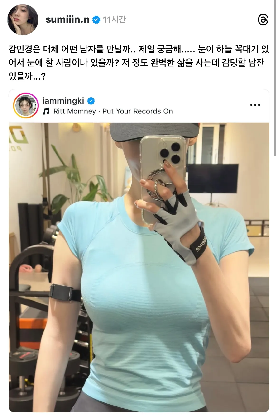 역시 도태한남들 후려치기 과학임