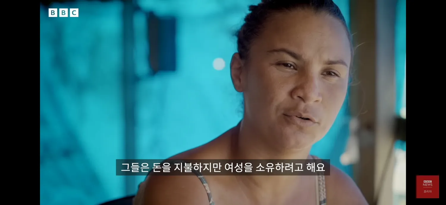 브라질남이나 한남이나