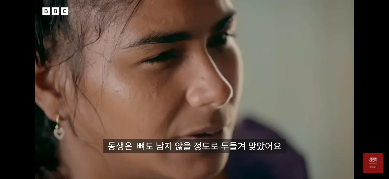 브라질남이나 한남이나7