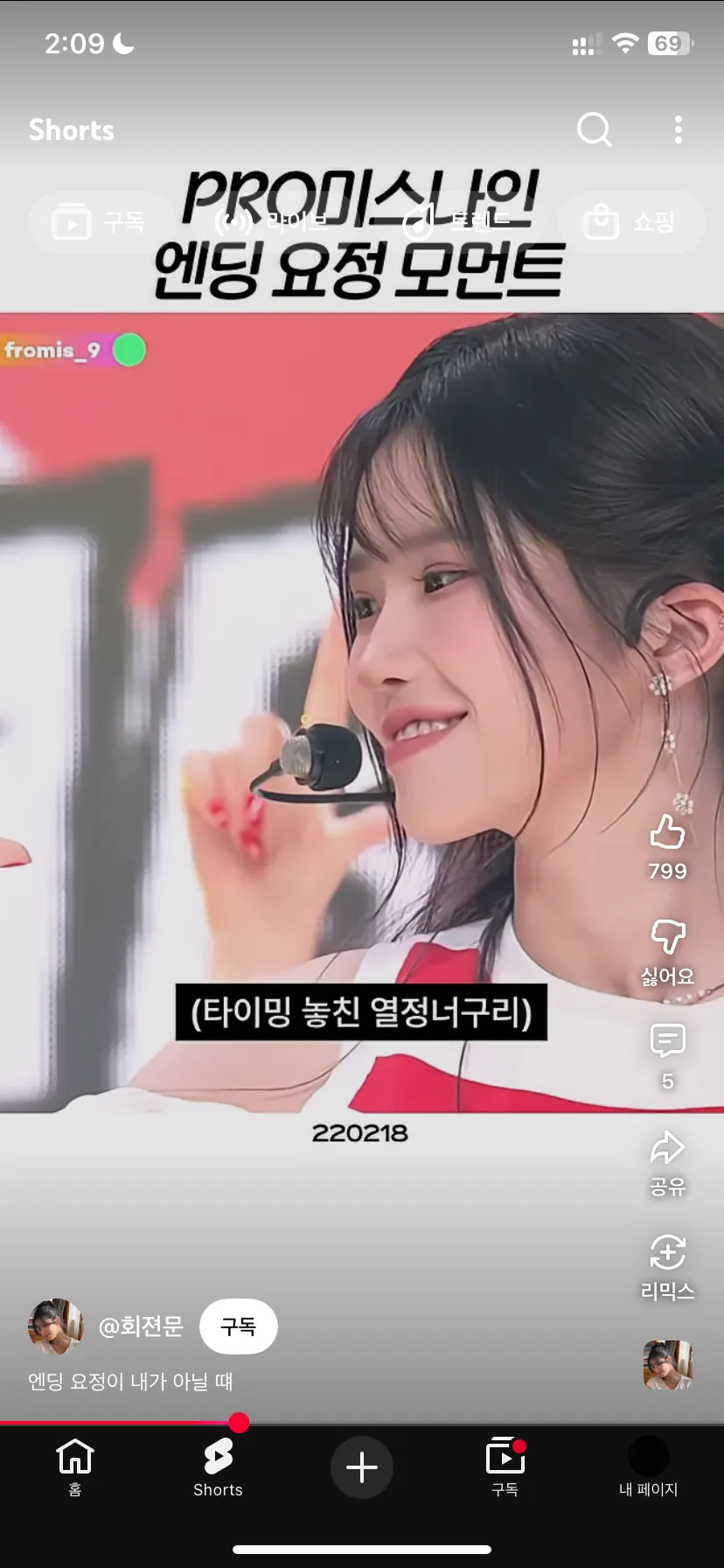 역간 이롷게 옆모습 안예쁘면 어디 성형해야할까여