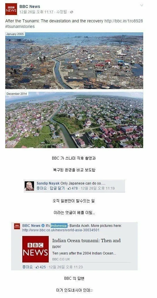 오직 일본만 할 수 있는 일