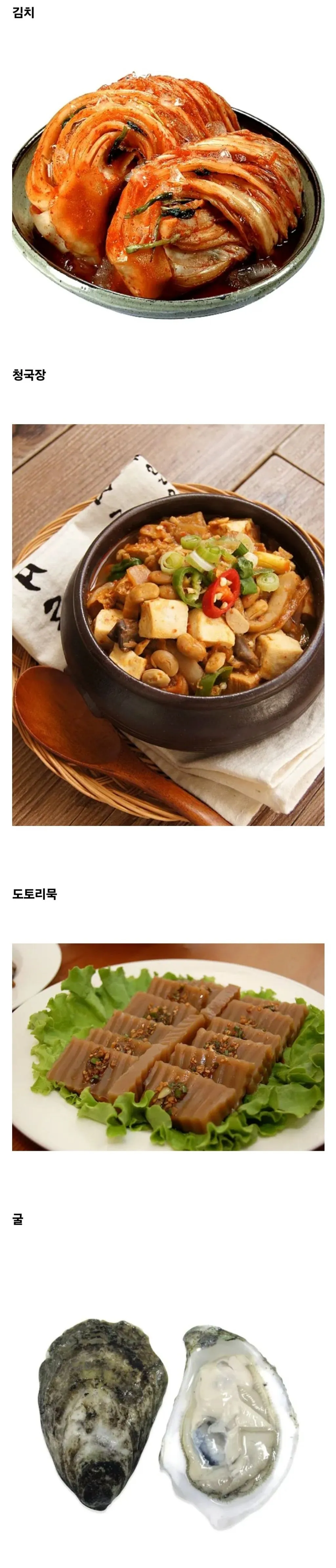 은근 호불호 갈리는 음식들
