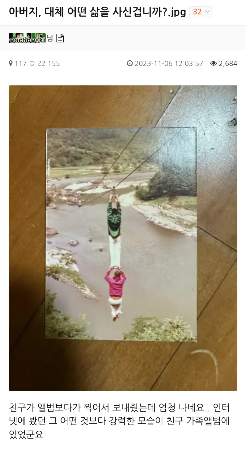 과거의 리프트