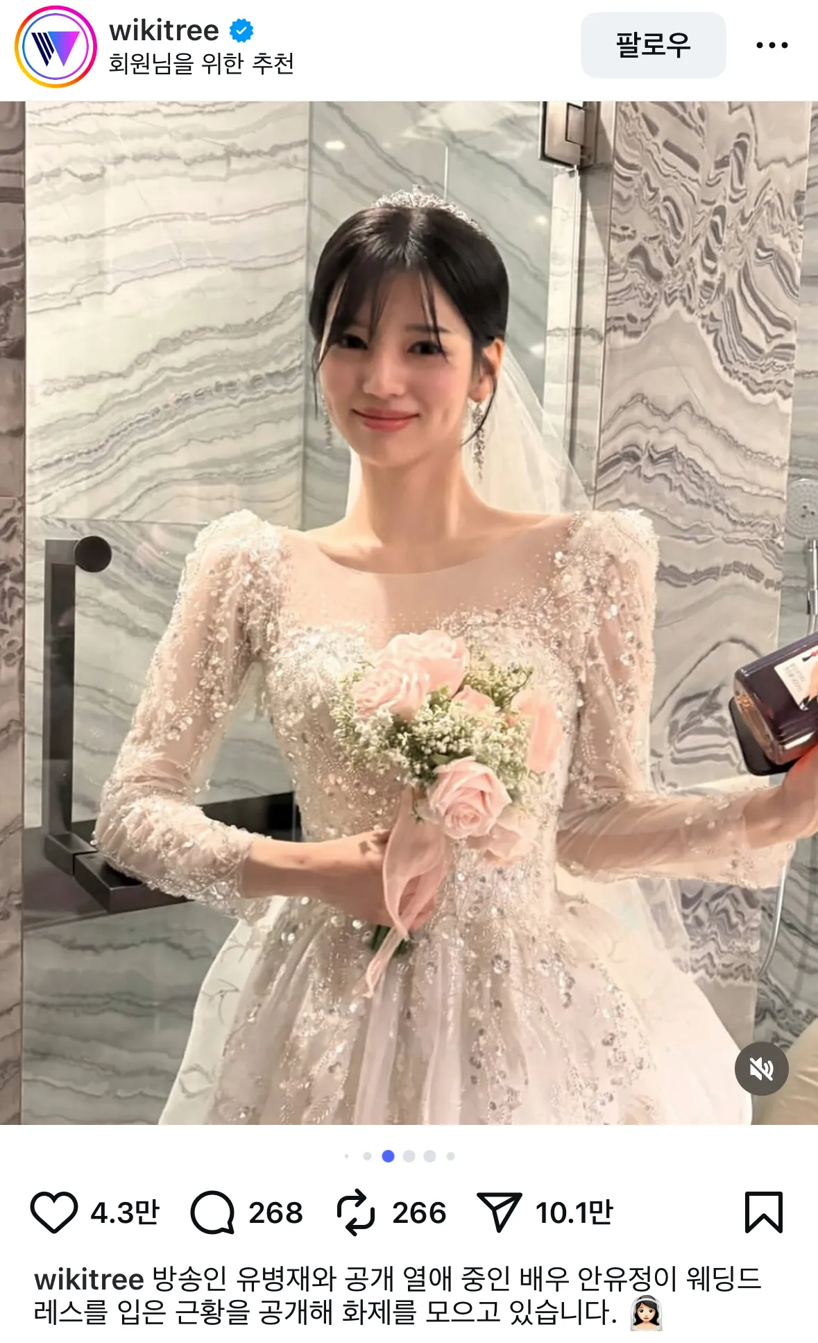 또 한명의 미녀가..