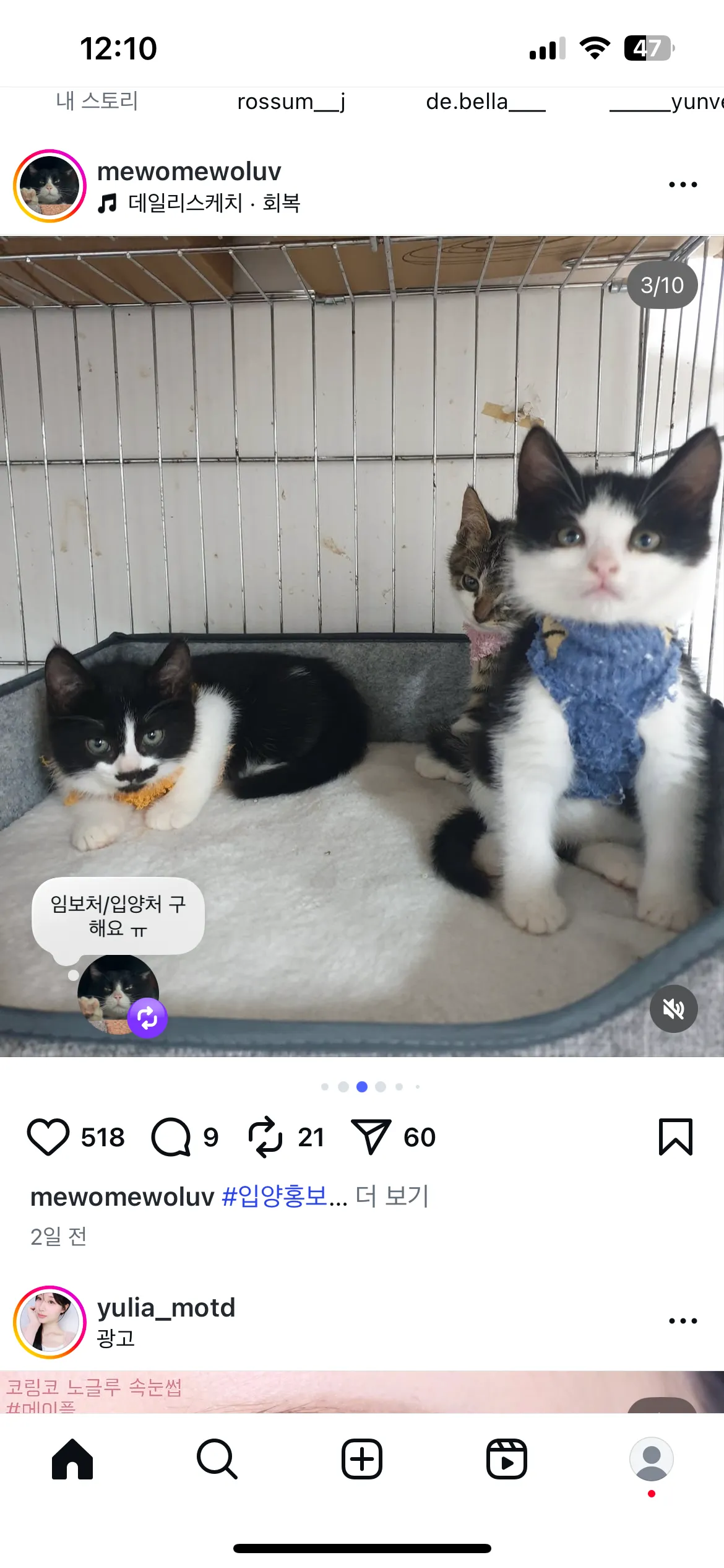 진짜기엽다ㅜ2