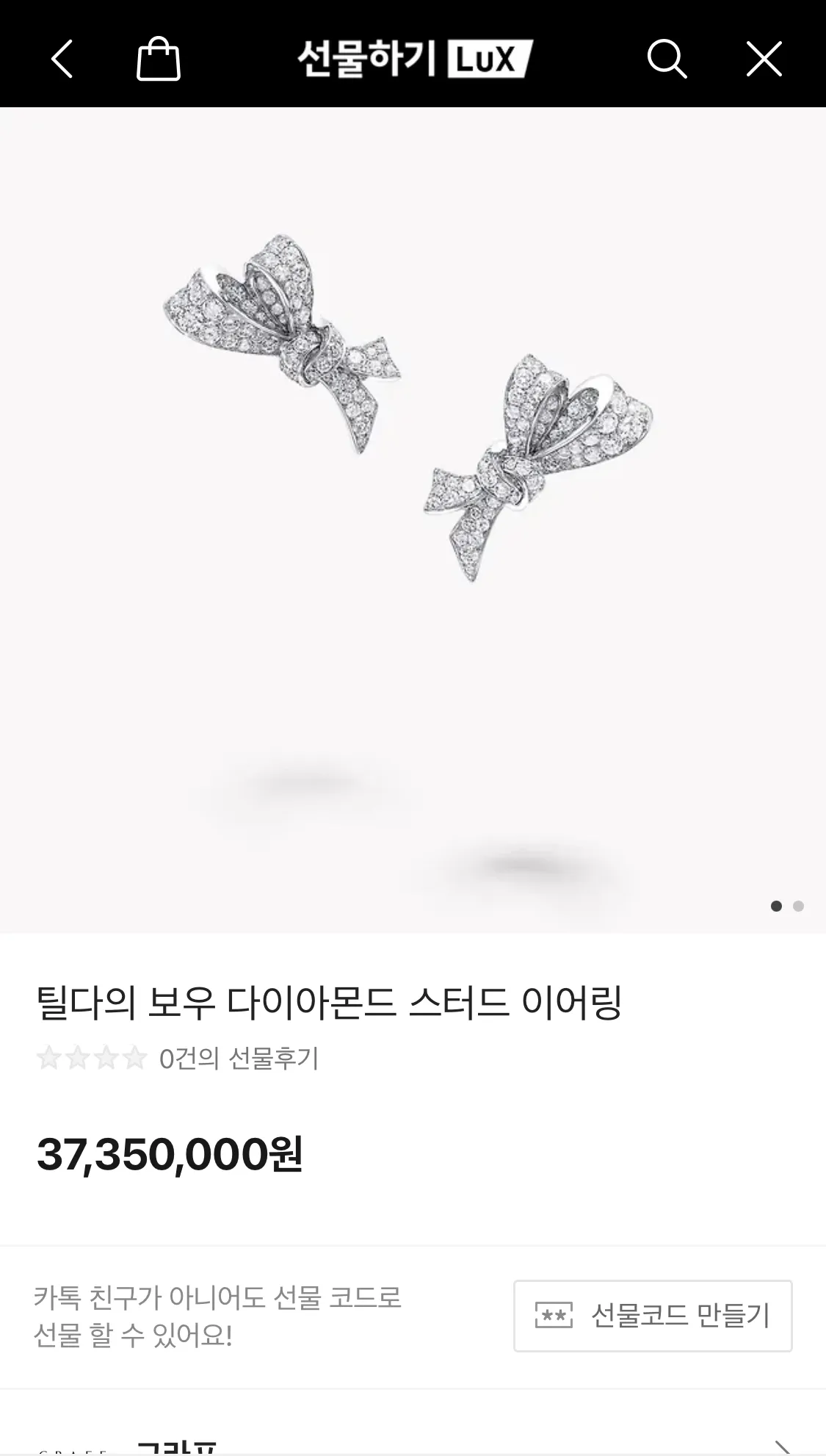 가계부 쓰는거보고 반했다는 한남 댓글