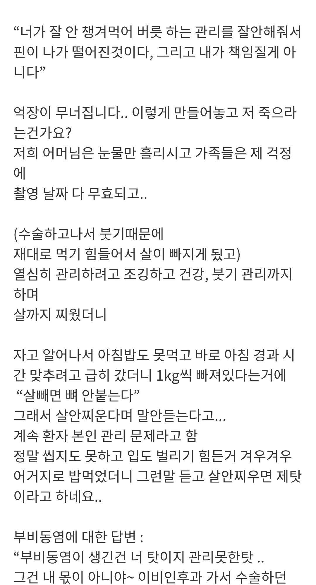 ㅎㅅㅇ 후기보는데 ㄹㅇ머에요..?