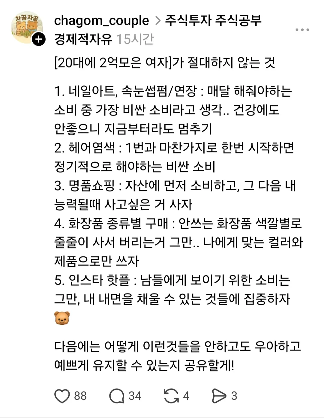 지랄하네 아주