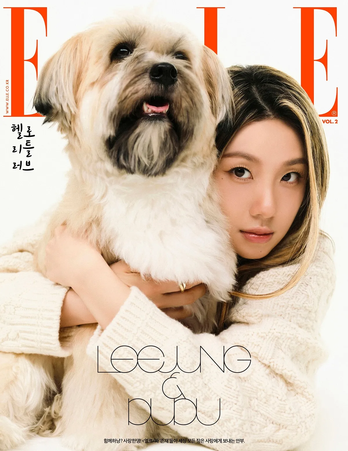 동물들이랑 화보2