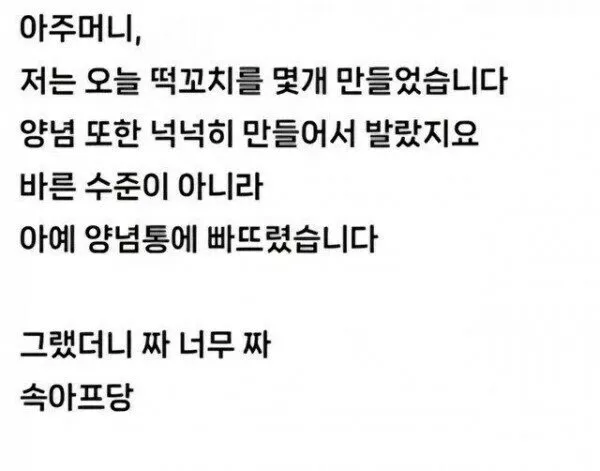 군자의 복수는 10년이 지나도 이르지 않다2