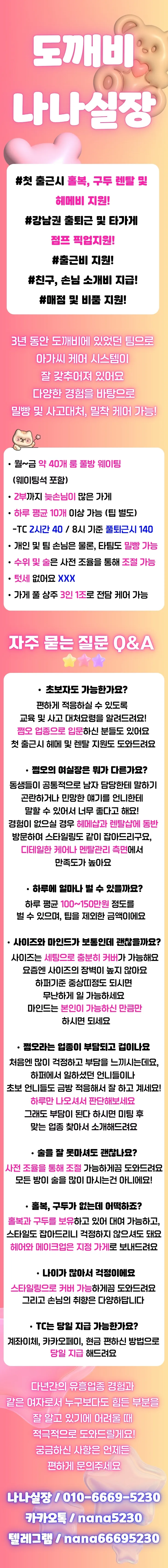도깨비 지금 상황 너무 좋아요!