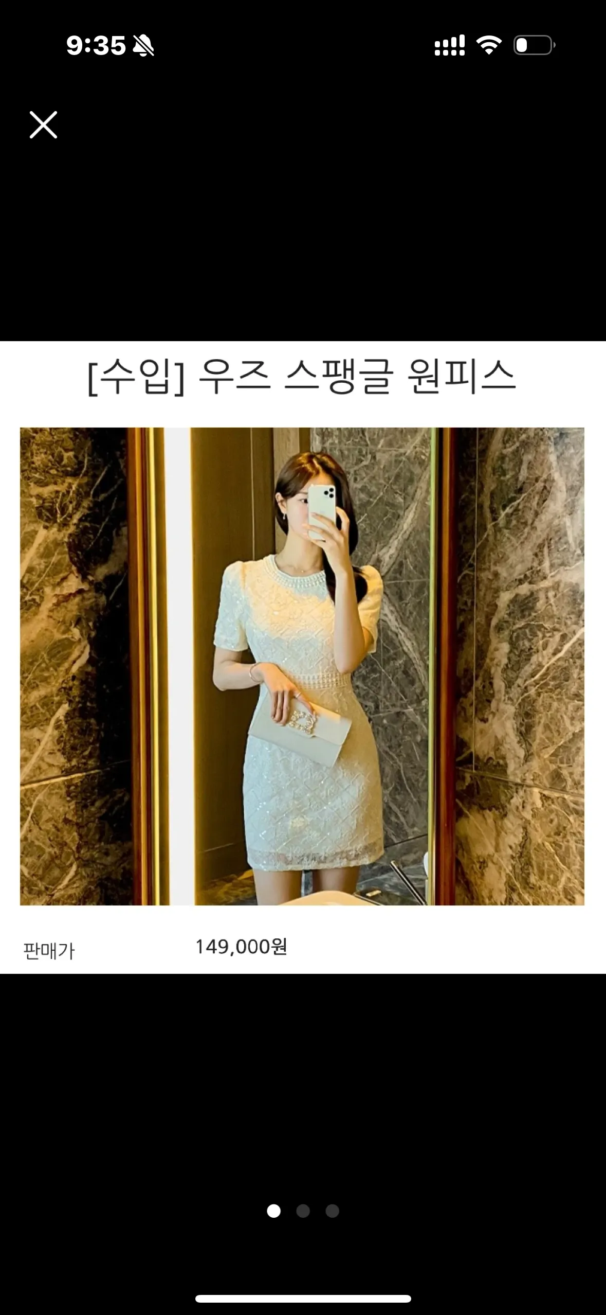 둘중 머가 나아요?