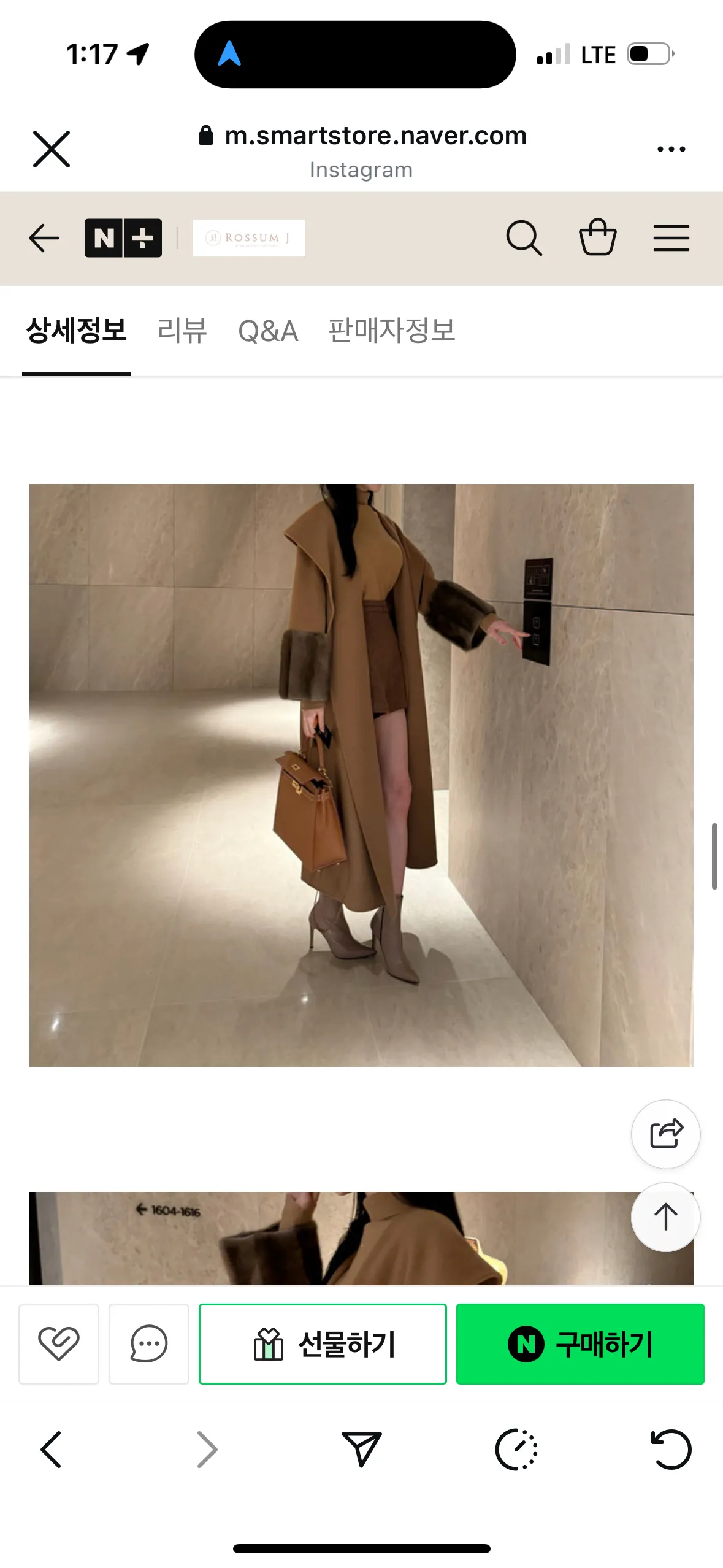 저 여름 뮤트 흑발인데2