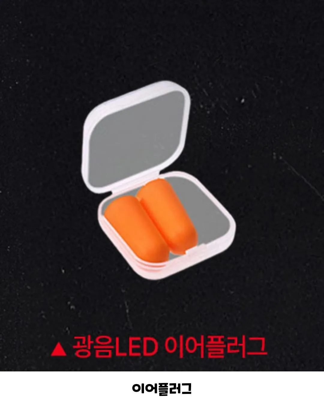 어떤 공포영화 "겁쟁이" 상영회5