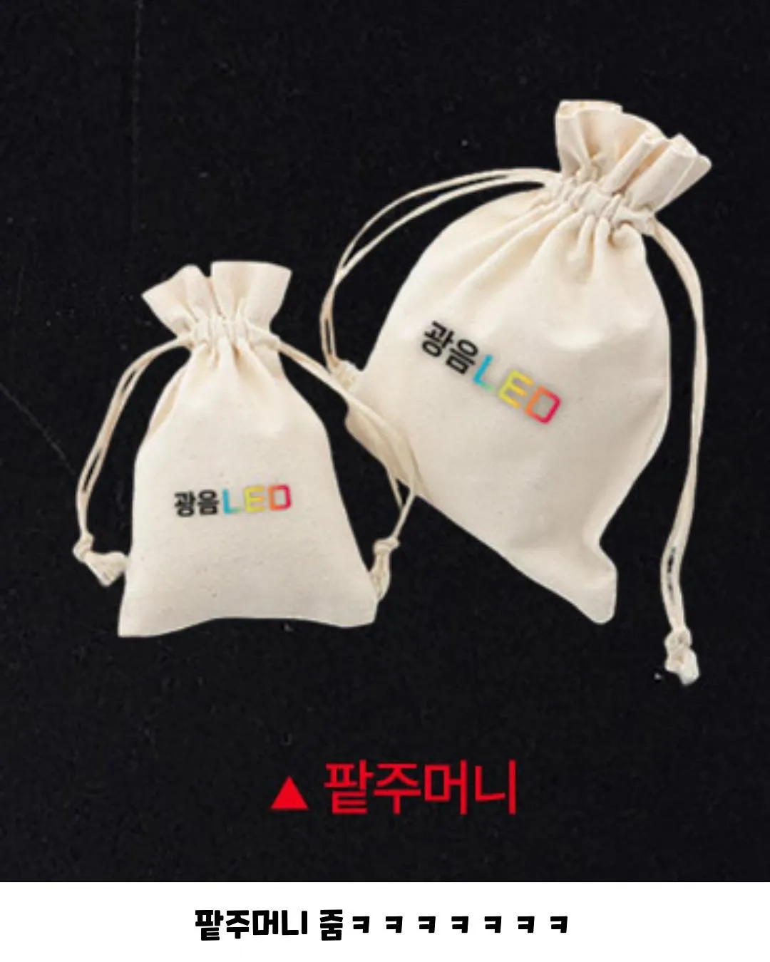 어떤 공포영화 "겁쟁이" 상영회6