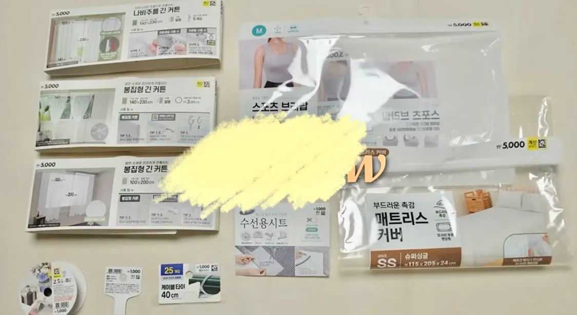 다이소 제품들로 웨딩드레스 만든 사람