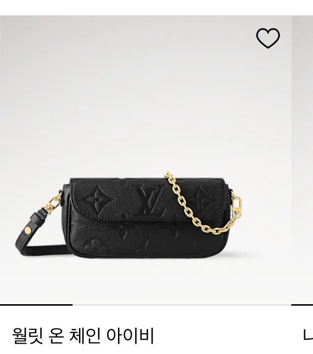 50대 여자 루이비통