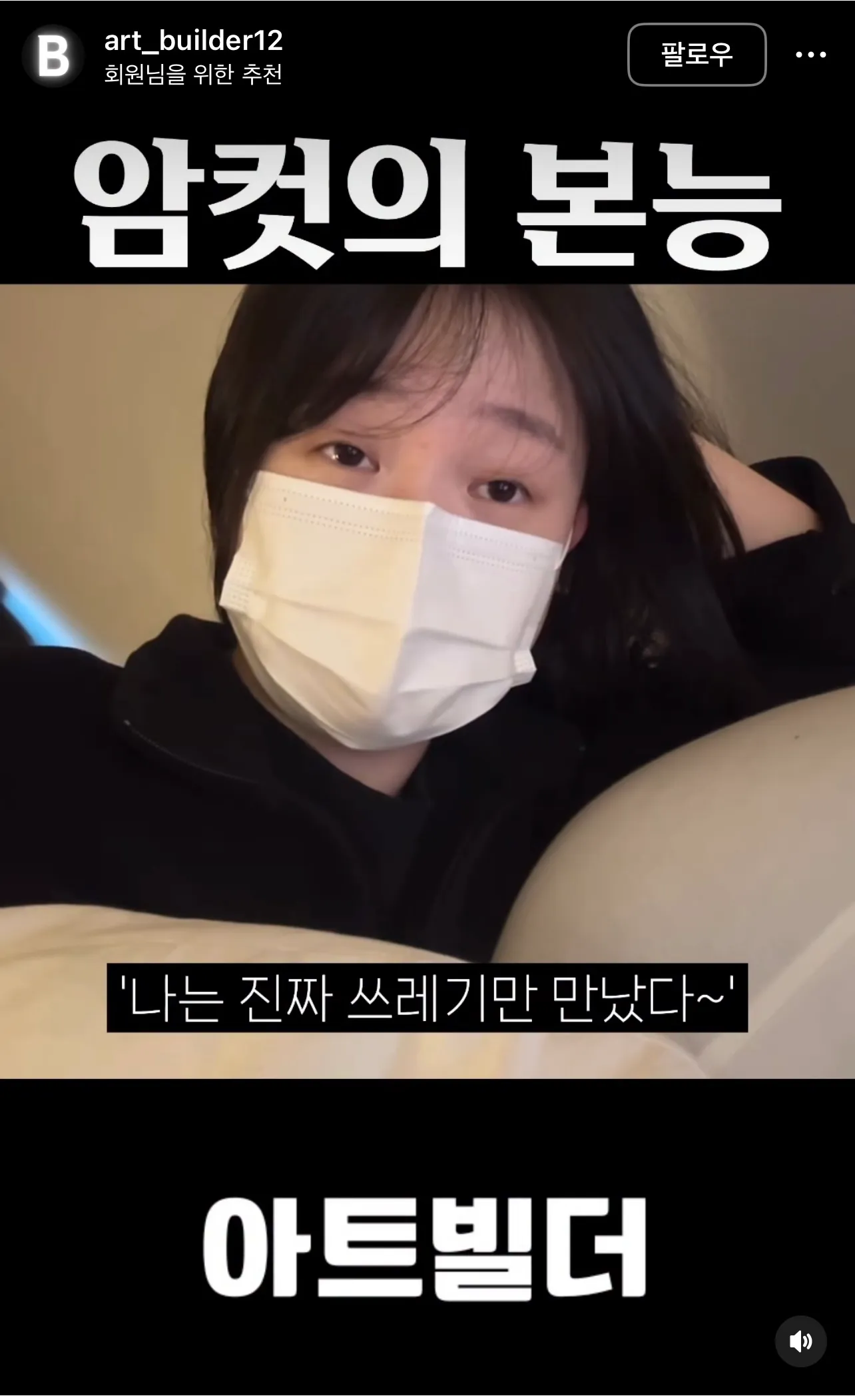 언니들 이 년 알아요?
