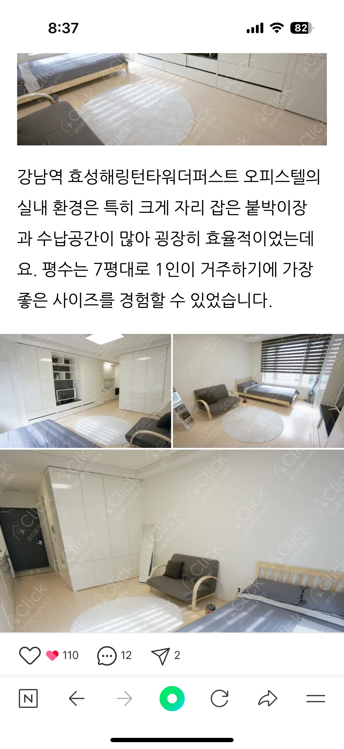 언니들