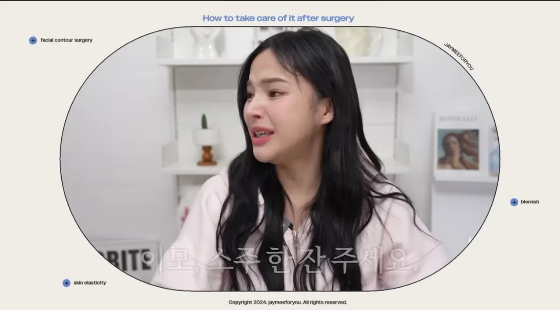 윤곽 후기보는데 개무섭네요2